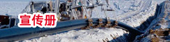 宣傳冊(cè)
