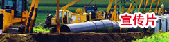 宣傳片